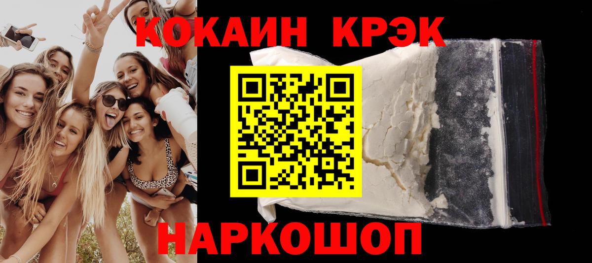КОКАИН Боливия  КОКАИН  Карталы  Вход с VPN 