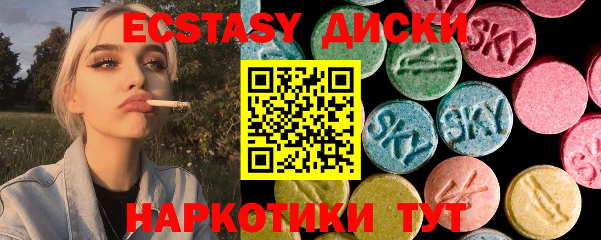 Ecstasy Дубай Карталы