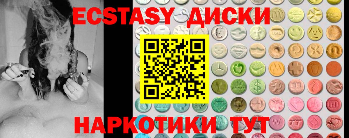Карталы  MEGA как зайти  Вход с VPN  ЭКСТАЗИ TESLA  ЭКСТАЗИ MDMA 
