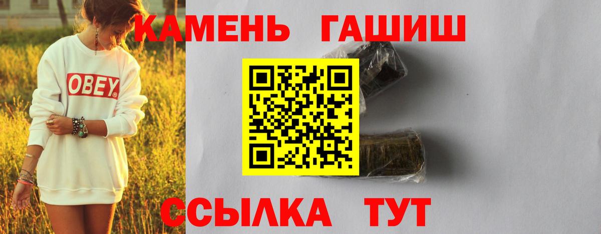 ГАШ VHQ Карталы