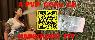 меф VHQ Кимры