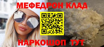 герыч Кинель