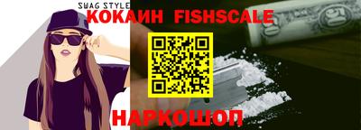 меф VHQ Кимры