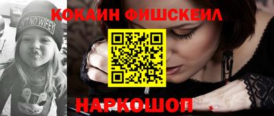 кокаин колумбия Кингисепп