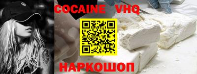 герыч Кинель