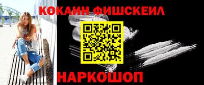 герыч Кинель