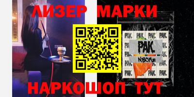 герыч Кинель