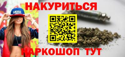 метамфетамин Коммунар