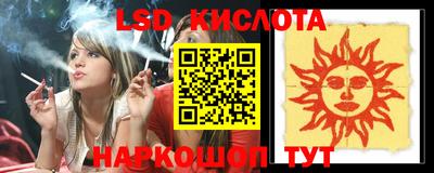 герыч Кинель