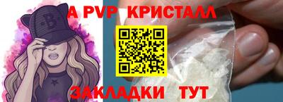 меф VHQ Кимры