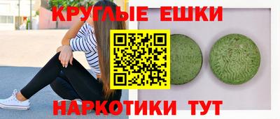 меф VHQ Кимры
