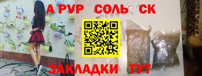 меф VHQ Кимры