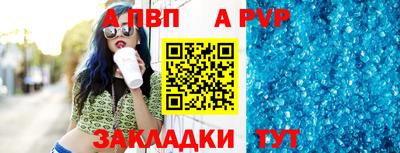 меф VHQ Кимры