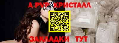 герыч Кинель