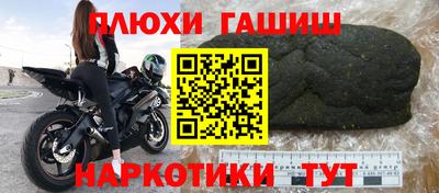 меф VHQ Кимры