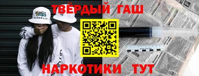 герыч Кинель