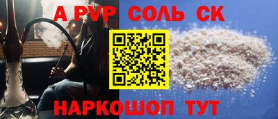 меф VHQ Кимры