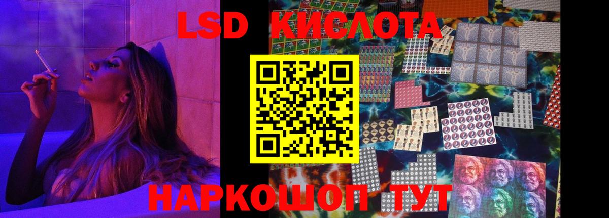 мега ССЫЛКА  Вход с VPN  Лсд 25 экстази  Карталы  ЛСД экстази ecstasy  LSD-25 экстази кислота 