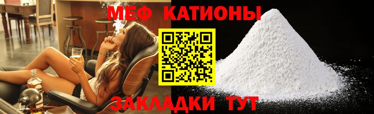 Меф VHQ  МЯУ-МЯУ  Карталы  Вход с VPN  Мефедрон мука  Меф 