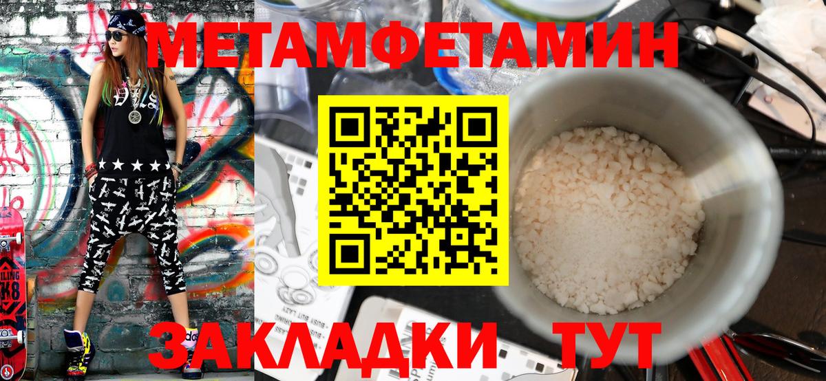 Карталы  Метамфетамин кристалл  Вход с VPN 