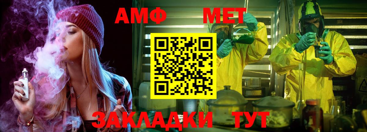 НБОМе Карталы