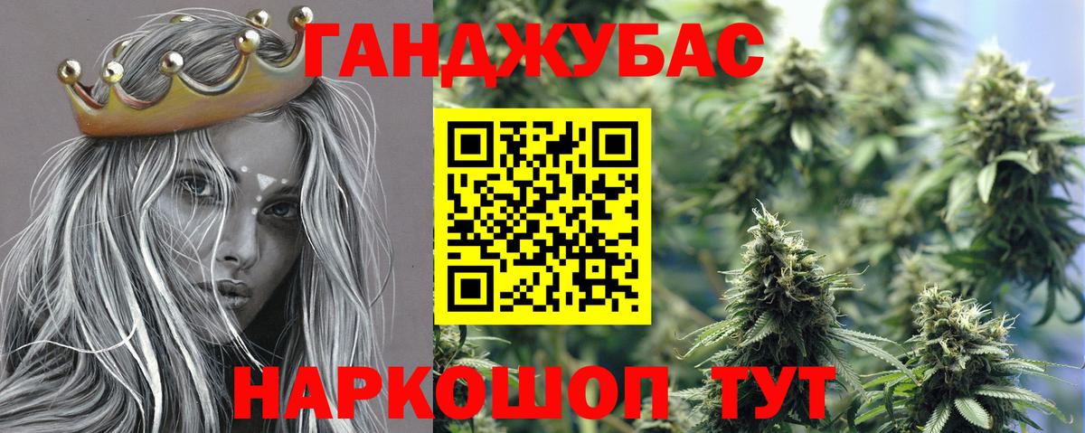 Канабис конопля  Вход с VPN  Карталы  Каннабис Ganja  Шишки марихуана White Widow 